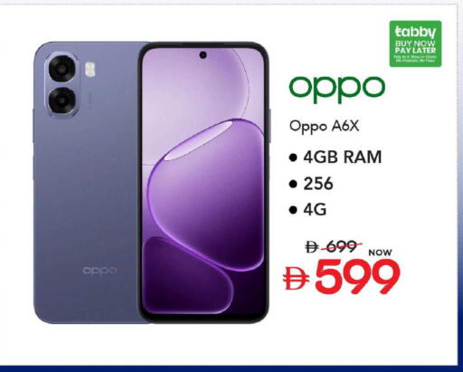 available at Mark & Save in UAE - Dubai