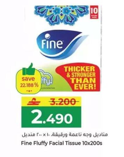 available at Makkah Hypermarket in Oman - Salalah