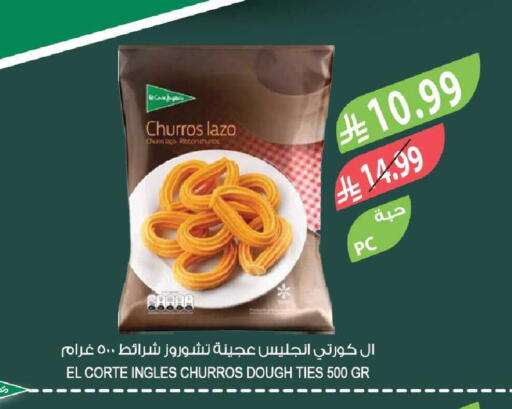 available at Farm  in KSA, Saudi Arabia, Saudi - Tabuk