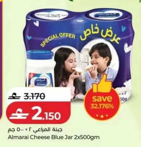 available at Lulu Hypermarket  in Oman - Salalah
