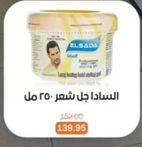 available at بيت الجملة in Egypt - القاهرة