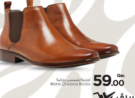 available at Mark & Save  in Qatar - Al-Shahaniya