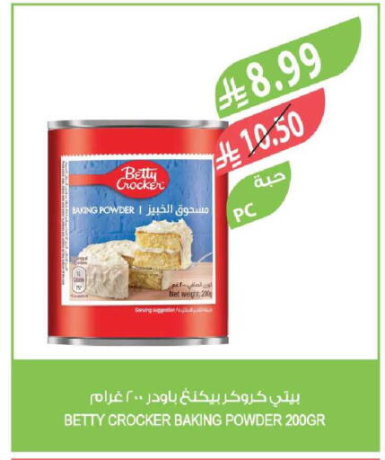 available at Farm  in KSA, Saudi Arabia, Saudi - Al-Kharj
