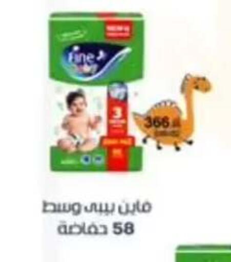 available at بيت الجملة in Egypt - القاهرة