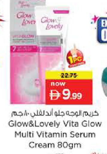available at نستو هايبرماركت in الإمارات العربية المتحدة , الامارات - أبو ظبي