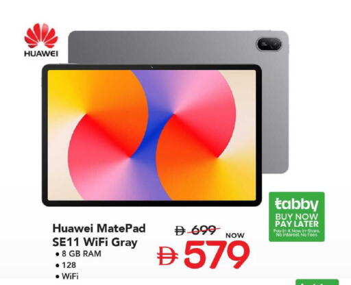 available at Mark & Save in UAE - Dubai