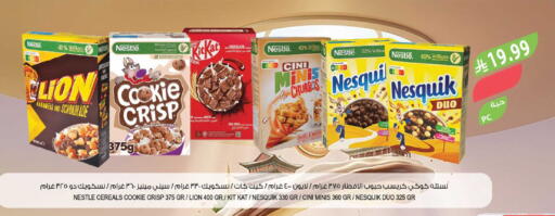 available at Farm  in KSA, Saudi Arabia, Saudi - Al-Kharj