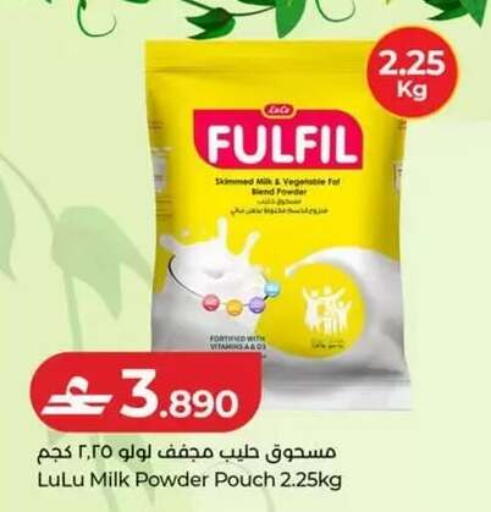 available at Lulu Hypermarket  in Oman - Salalah