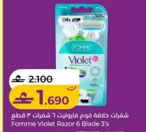 available at Lulu Hypermarket  in Oman - Salalah