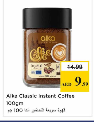 available at Nesto Hypermarket in UAE - Dubai