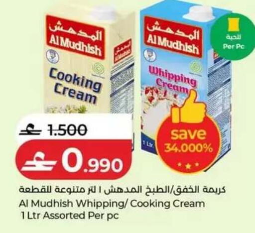 available at Lulu Hypermarket  in Oman - Salalah