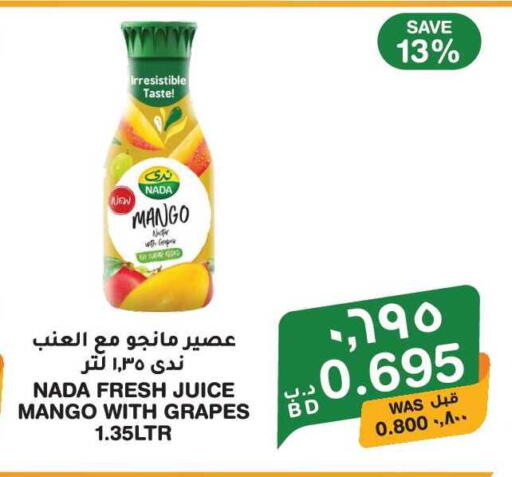 Mango Grapes available at MegaMart & Macro Mart  in Bahrain