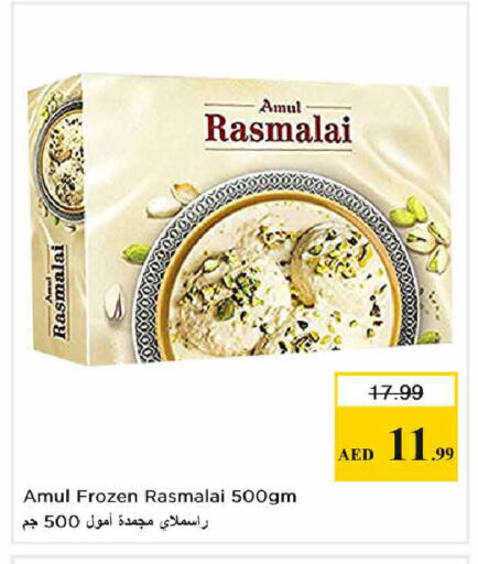available at نستو هايبرماركت in الإمارات العربية المتحدة , الامارات - أبو ظبي