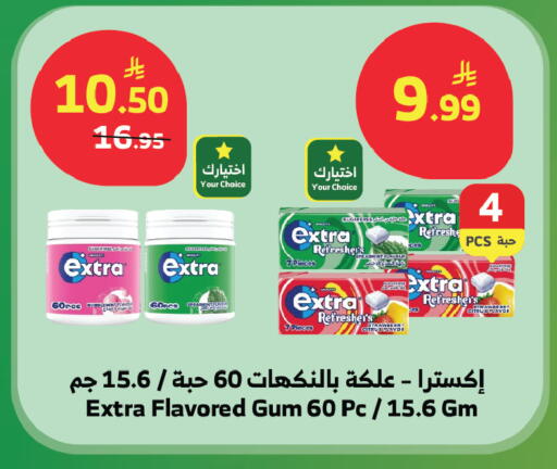 available at Al Raya in KSA, Saudi Arabia, Saudi - Ta'if