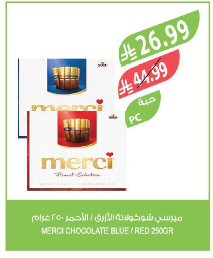 available at Farm  in KSA, Saudi Arabia, Saudi - Tabuk
