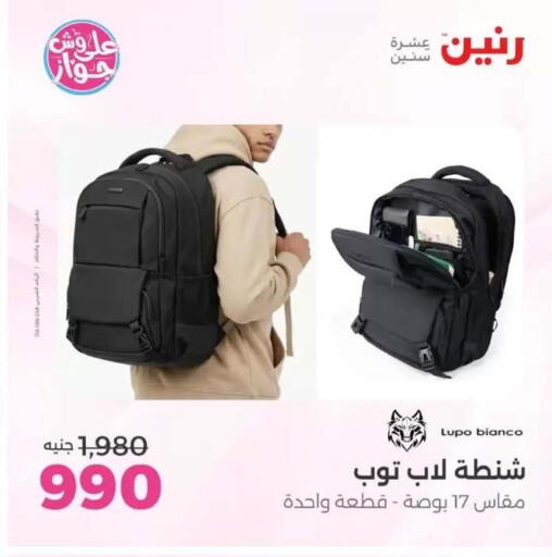 available at Raneen in Egypt - Cairo