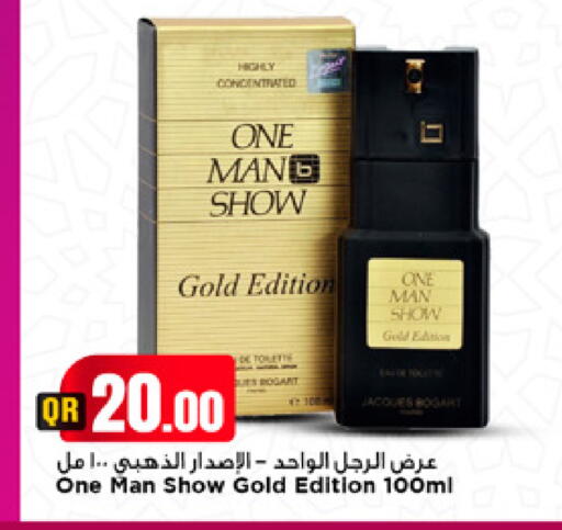 available at مرزا هايبرماركت in قطر - الوكرة