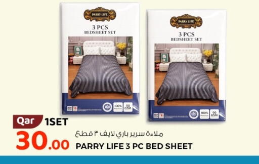 available at روابي هايبرماركت in قطر - الريان