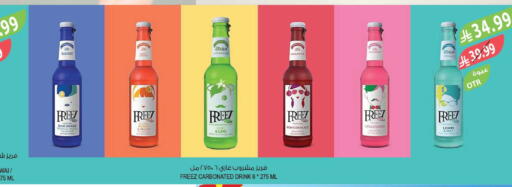Mango Kiwi Strawberry Lemon Pomegranate Mint available at Farm  in KSA, Saudi Arabia, Saudi - Tabuk
