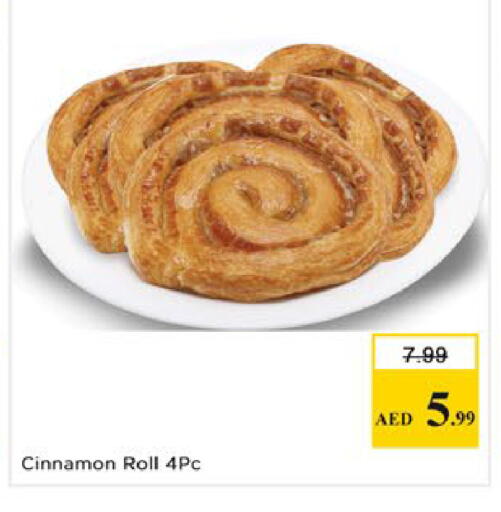 Cinnamon available at نستو هايبرماركت in الإمارات العربية المتحدة , الامارات - دبي
