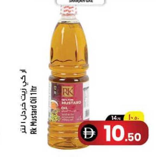 available at Safari Hypermarket  in UAE - Dubai