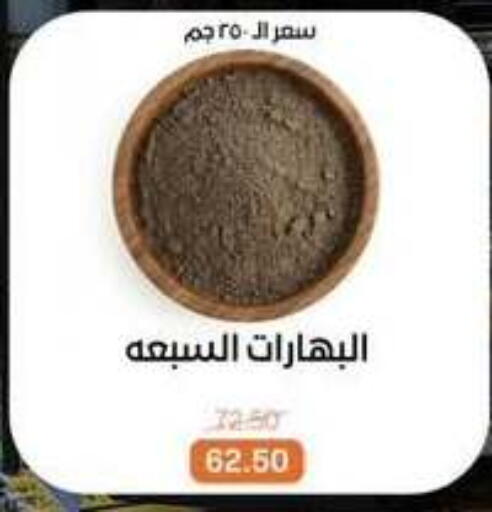 available at بيت الجملة in Egypt - القاهرة
