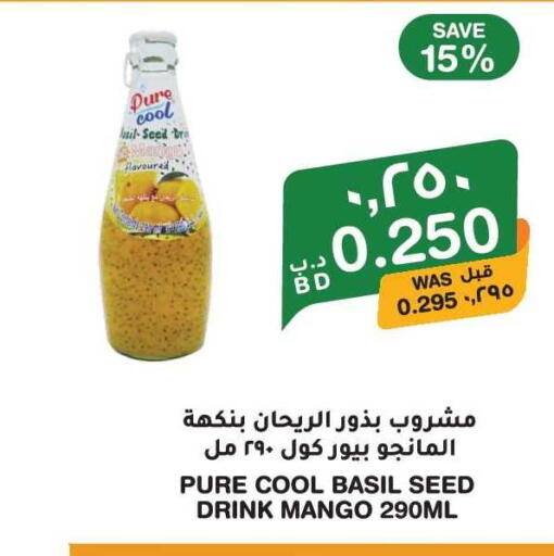 Mango Basil available at MegaMart & Macro Mart  in Bahrain