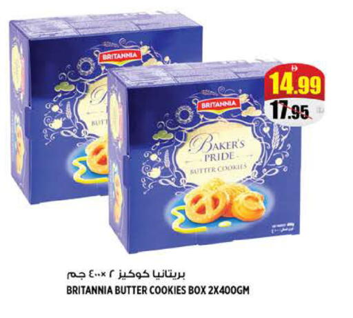 available at Hashim Hypermarket in UAE - Sharjah / Ajman