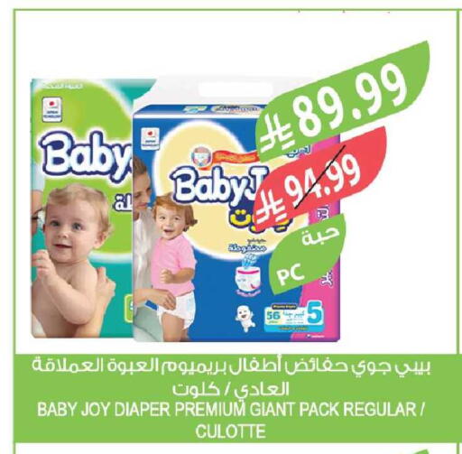 available at Farm  in KSA, Saudi Arabia, Saudi - Tabuk