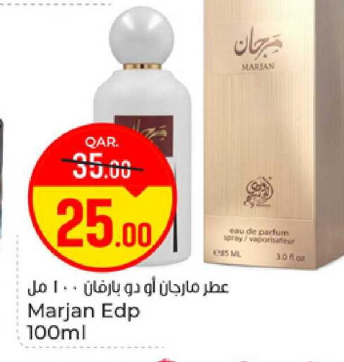 available at Paris Hypermarket in Qatar - Al-Shahaniya
