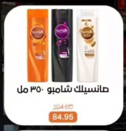 available at بيت الجملة in Egypt - القاهرة