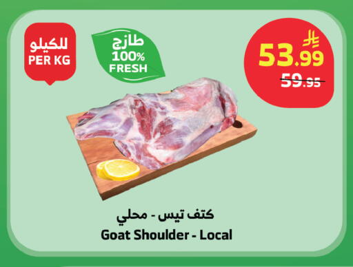 available at Al Raya in KSA, Saudi Arabia, Saudi - Jeddah
