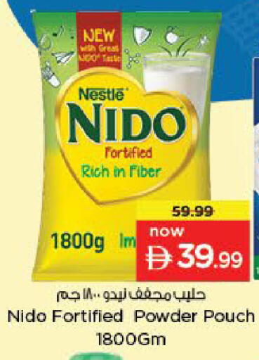 available at نستو هايبرماركت in الإمارات العربية المتحدة , الامارات - دبي