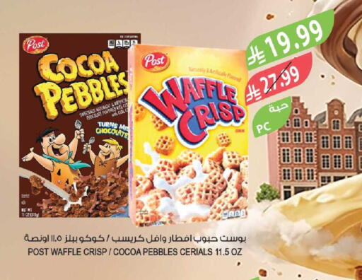 available at Farm  in KSA, Saudi Arabia, Saudi - Tabuk