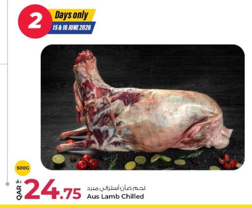 available at روابي هايبرماركت in قطر - أم صلال