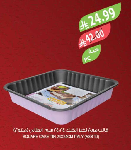 available at Farm  in KSA, Saudi Arabia, Saudi - Tabuk