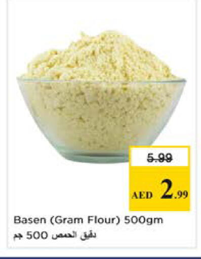 available at Nesto Hypermarket in UAE - Dubai