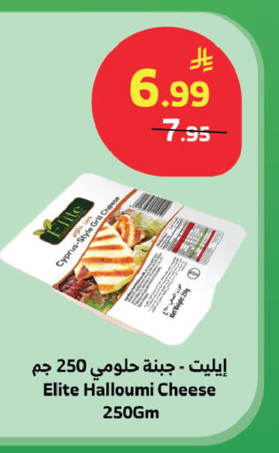 available at الراية in مملكة العربية السعودية, السعودية, سعودية - الطائف