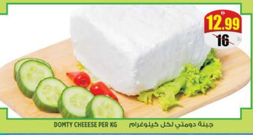 available at Hashim Hypermarket in UAE - Sharjah / Ajman