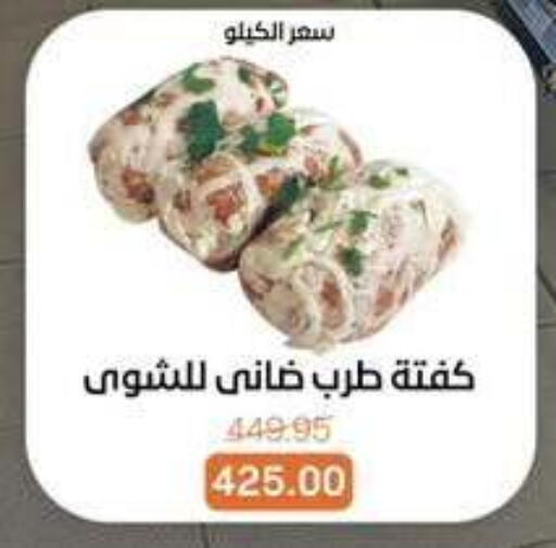 available at بيت الجملة in Egypt - القاهرة