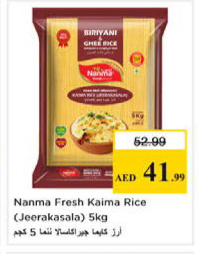 available at Nesto Hypermarket in UAE - Dubai