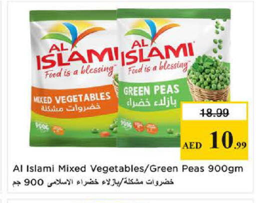 Peas available at نستو هايبرماركت in الإمارات العربية المتحدة , الامارات - دبي