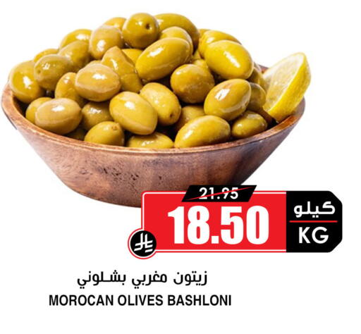available at Prime Supermarket in KSA, Saudi Arabia, Saudi - Khamis Mushait
