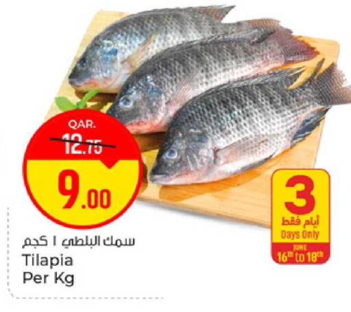 available at Paris Hypermarket in Qatar - Al-Shahaniya