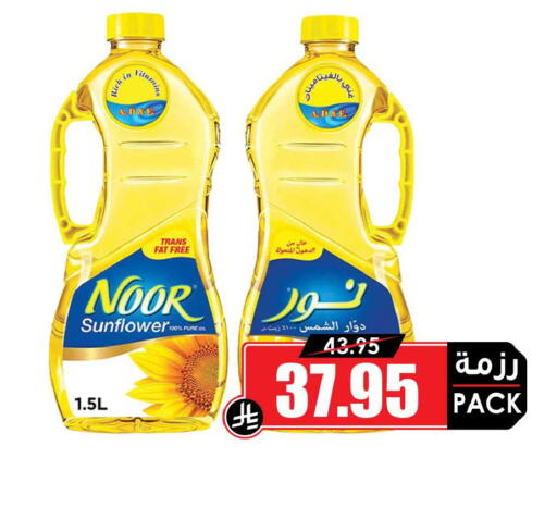 available at أسواق النخبة in مملكة العربية السعودية, السعودية, سعودية - المدينة المنورة