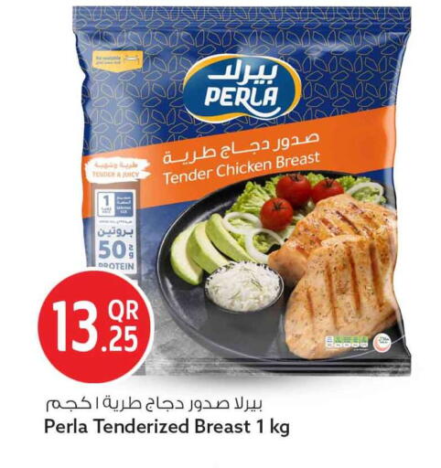 available at Safari Hypermarket in Qatar - Al Rayyan