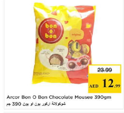 available at نستو هايبرماركت in الإمارات العربية المتحدة , الامارات - دبي