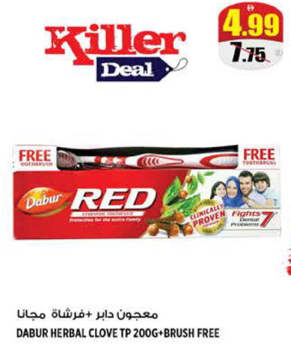 available at هاشم هايبرماركت in الإمارات العربية المتحدة , الامارات - الشارقة / عجمان