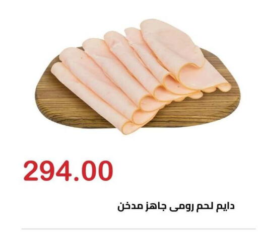 available at الهواري in Egypt - القاهرة
