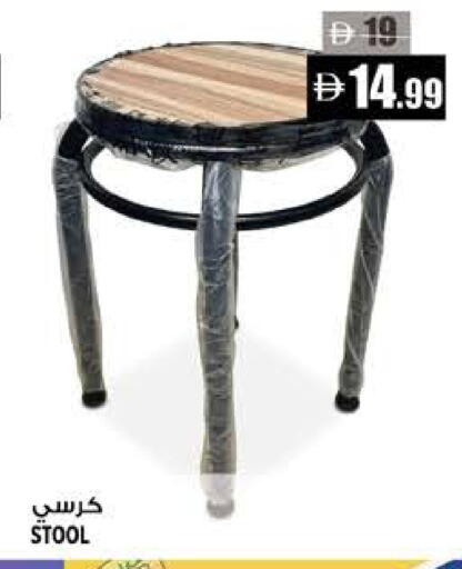 available at Hashim Hypermarket in UAE - Sharjah / Ajman